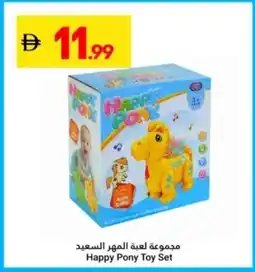 Grand Emirates Market Happy Pony Toy Set offer