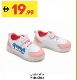 Grand Emirates Market Kids Shoe offer