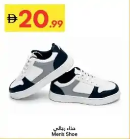 Grand Emirates Market Men's Shoe offer