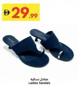 Grand Emirates Market Ladies Sandals offer