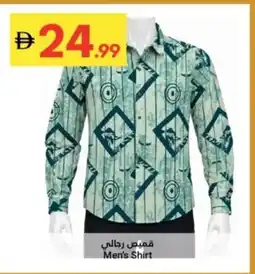 Grand Emirates Market Men's Shirt offer