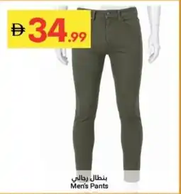 Grand Emirates Market Men's Pants offer