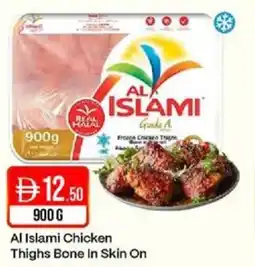 West Zone Supermarket Al Islami Chicken Thighs Bone In Skin On offer