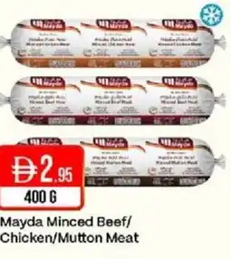 West Zone Supermarket Mayda Minced Beef/ Chicken / Mutton Meat offer