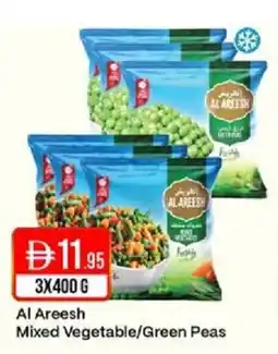 West Zone Supermarket Al areesh mixed vegetable / green peas offer
