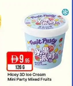 West Zone Supermarket Hicey 3D Ice Cream Mini Party Mixed Fruits offer