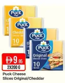 West Zone Supermarket Puck Cheese Slices Original / Cheddar offer