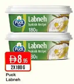 West Zone Supermarket Puck Labneh offer