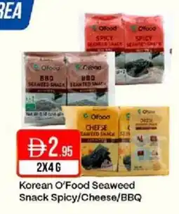 West Zone Supermarket Korean O'Food Seaweed Snack Spicy/Cheese/BBQ offer
