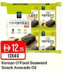West Zone Supermarket Korean O'Food Seaweed Snack Avocado Oil offer