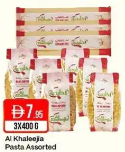 West Zone Supermarket Al Khaleejia Pasta Assorted offer
