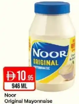 West Zone Supermarket Noor Original Mayonnaise offer