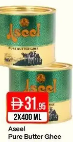 West Zone Supermarket Aseel Pure Butter Ghee offer