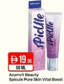West Zone Supermarket Arumvit Beauty Spicule Pure Skin Vital Boost offer