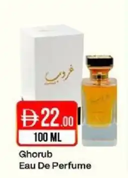 West Zone Supermarket Ghorub Eau De Perfume offer