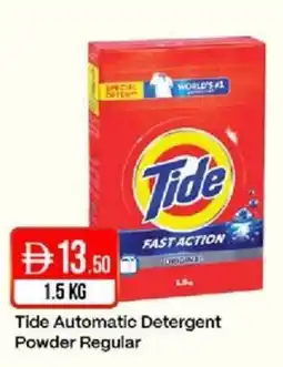 West Zone Supermarket Tide Automatic Detergent Powder Regular offer