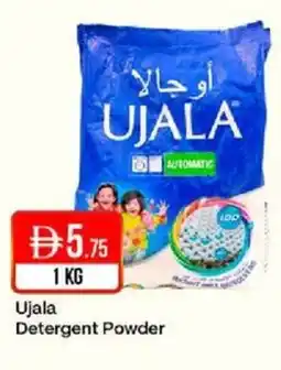 West Zone Supermarket Ujala Detergent Powder offer
