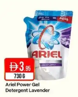 West Zone Supermarket Ariel Power Gel Detergent Lavender offer