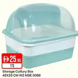 West Zone Supermarket Storage Cutlury Box WZ MSE 0088 offer
