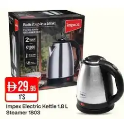 West Zone Supermarket Impex Electric Kettle Steamer 1803 offer