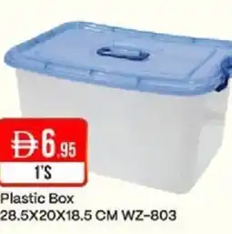 West Zone Supermarket Plastic Box WZ-803 offer