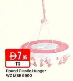 West Zone Supermarket Round Plastic Hanger WZ MSE 5960 offer