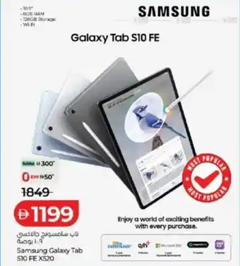 Samsung Galaxy Tab 510 FE X520