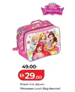 Lulu Hypermarket Princesses lunch bag assorted offer