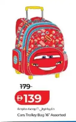 Lulu Hypermarket Cars Trolley Bag 16" Assorted offer