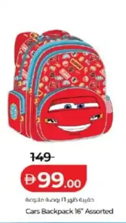 Lulu Hypermarket Cars Backpack 16" Assorted offer