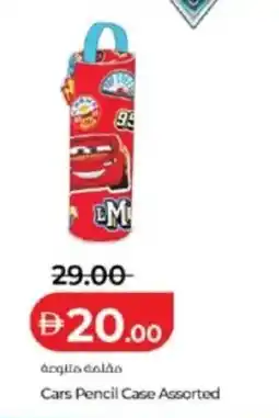 Lulu Hypermarket Cars Pencil Case Assorted offer