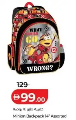 Lulu Hypermarket Minion Backpack 14" Assorted offer