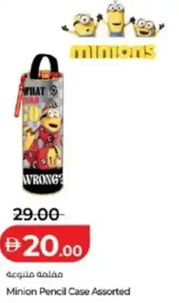 Lulu Hypermarket Minion Pencil Case Assorted offer