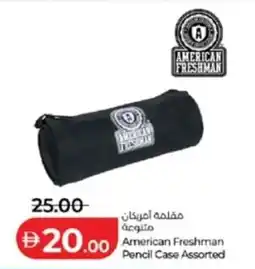 Lulu Hypermarket American freshman pencil case assorted offer