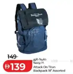 Lulu Hypermarket Attack on titan backpack 18" assorted offer