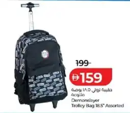 Lulu Hypermarket Demonslayer trolley bag 18.5" assorted offer