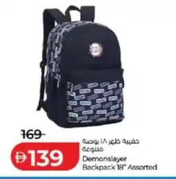 Lulu Hypermarket Demonslayer backpack 18" assorted offer