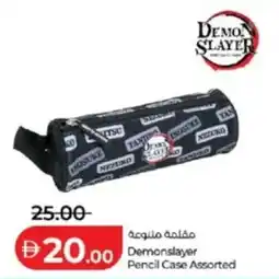 Lulu Hypermarket Demonslayer pencil case assorted offer