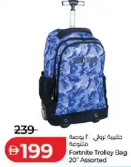 Lulu Hypermarket Fortnite trolley bag 20" assorted offer