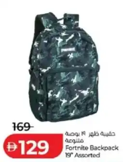 Lulu Hypermarket Fortnite backpack assorted offer