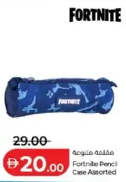 Lulu Hypermarket Fortnite pencil case assorted offer