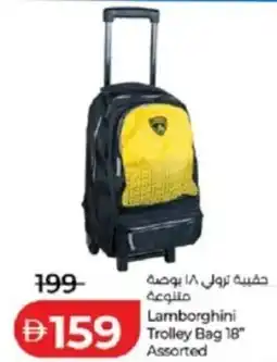 Lulu Hypermarket Trolley bag 18" assorted offer