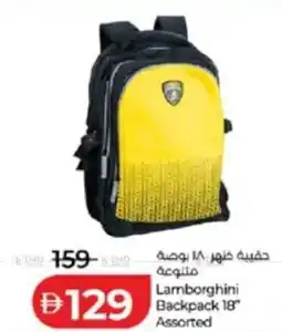 Lulu Hypermarket Lamborghini backpack 18" assorted offer