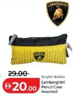 Lulu Hypermarket Lamborghini pencil case assorted offer