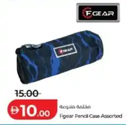 Lulu Hypermarket Fgear pencil case assorted offer