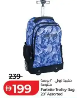 Lulu Hypermarket Fortnite trolley bag 20" assorted offer