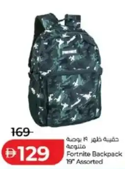 Lulu Hypermarket Fortnite backpack 19" assorted offer