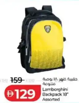 Lulu Hypermarket Lamborghini backpack 18" assorted offer