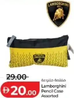 Lulu Hypermarket Lamborghini pencil case assorted offer