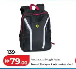 Lulu Hypermarket Ferrari backpack assorted offer